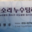 명보설비