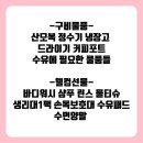 미래아이굿맘스 산후조리원 이미지