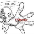 (주)원유니버스 | 240825 원유니버스 페스티벌 후기 : 타일라 요정 그 잡채..!