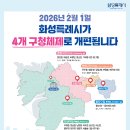 동안구청-4 이미지