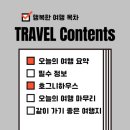 호그니하우스