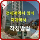 에코드림공인중개사사무소 | 에코드림부동산 031~795~6777