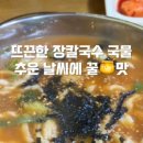 유천기름집 이미지