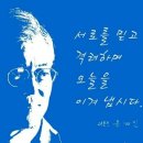 11기 운영위원 임면보고 드립니다. 이미지