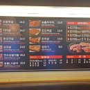 생고기일번가 이미지