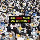 준씨앤씨미술학원