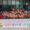 팽성읍 행정복지센터 이미지