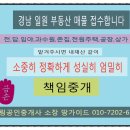 멘토링공인중개사사무소 이미지