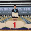 볼링볼링 이미지