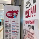 또분식 | 더현대 맛집 분식 본점에 이어서 또 방문해본 현선이네 콤보 후기