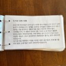 토석 | [단양] 토석상 펜션 후기｜단체모임·가족여행 감성숙소