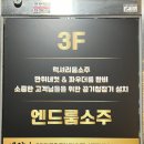 밀당 당구클럽 이미지