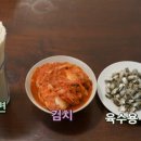 친구네 국수 이미지