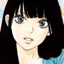 굿마트사당역점 | [나고야•오사카 여행 코디, 맛집, 쇼핑, 장소 추천] ootd Blog in Japan