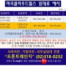 향천빌딩 이미지