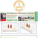 SNPE 나무손(목(경추)마사지, 목디스크, 일자목, 거북목,어깨통증, 척추교정 및 관리) 이미지