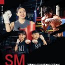 가좌복싱 이미지