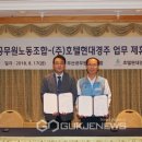 부산호텔노동조합 이미지