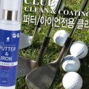 제이에스골프 쇼핑하우