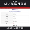 서울과학기술대학교 일반대학원 이미지