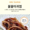 멈머다냥 이미지