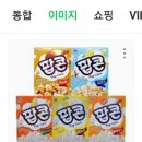 나 팝콘좋아해서 내일 팝콘주사려고 이미지