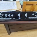 법무사최건수사무소