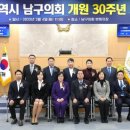 남구-30 이미지
