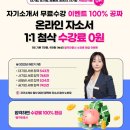 DB하이텍 채용 및 자기소개서 작성 &amp; 면접 기출 질문