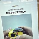 계산로 | 경인교대 근처 전자담배 성지, 전담GATE 경인교대점 탐방 후기요! vaping-gateway