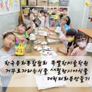 친구들의미술학원