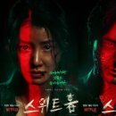 스위트애드광고디자인 이미지