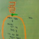 박진농장 | 박진.나는 오늘 귤을 먹었네.