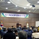 영월군농산물가공협동조합