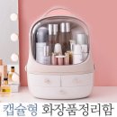 제이앤씨화장품