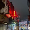 [서울/서대문구] 이대사주 '사주카페큐' 후기｜오행 없이 풀어주는 현실적인 사주 상담, 기존 사주랑...