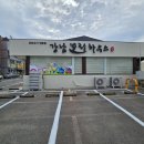 오리하우스 이미지