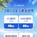 편한이치과의원 이미지