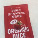 대신건강원