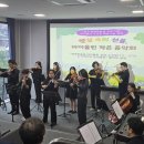 선율-작은음악회 이미지