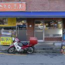 서울쌀수퍼 이미지