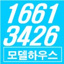 더블유하우스 이미지