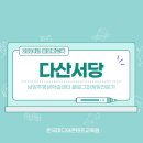 (단기)블로그마케팅전문가 네이버블로그