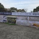 아르지오디바니