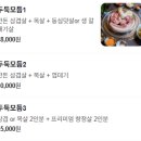 화명3동 주민센터 주차장 이미지