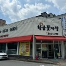 신대초등학교 맞은편 이미지