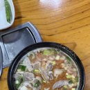 양만이순대