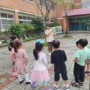 가오유치원 네이버블로그