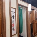 김해횟집화장실 이미지