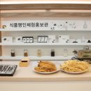 송화수 홍삼 영농조합법인